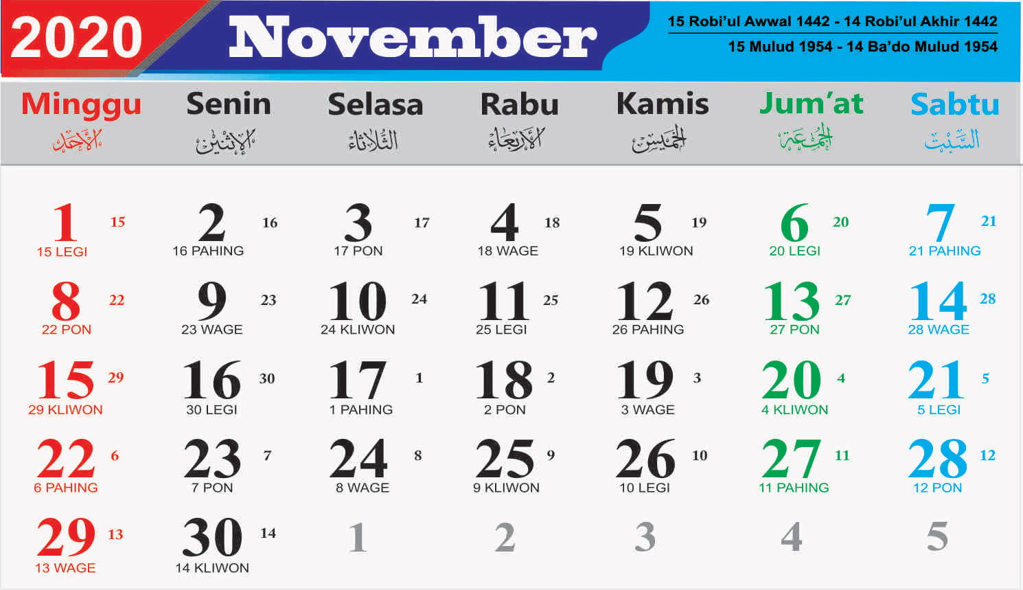 Hari Besar Nasional di Bulan November